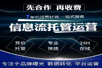 传统企业如何利用信息流竞价实现转型