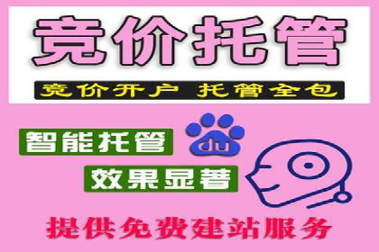 百度竞价包年推广优势解析