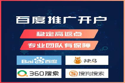 案例解析：SEM主管成功案例