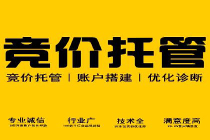 百度广告竞价技巧大揭秘：如何提高广告点击率？