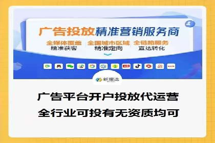 竞价推广开户费用与效果关系深度解析，看案例学技巧